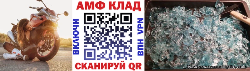 мориарти официальный сайт  Берёзовский  Амфетамин VHQ 