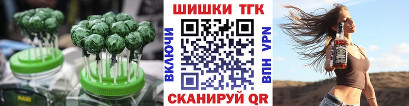 KRAKEN ссылка  Берёзовский  Печенье с ТГК марихуана  что такое наркотик 