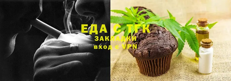 Canna-Cookies конопля  цена   Берёзовский 