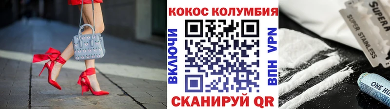 Cocaine 97%  darknet как зайти  Берёзовский 
