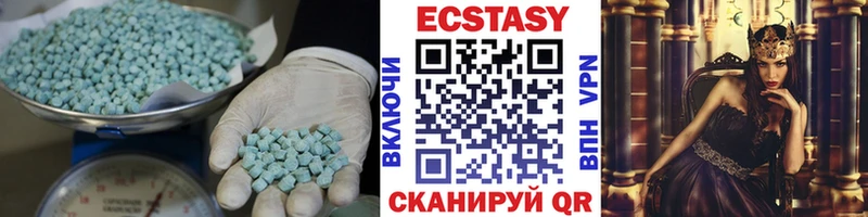 darknet клад хочу наркоту Берёзовский Экстази Дубай