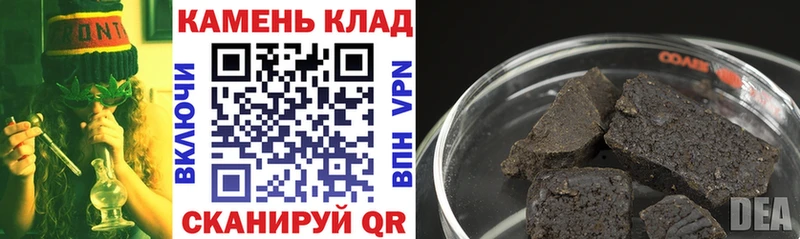 Гашиш hashish что такое наркотик Берёзовский