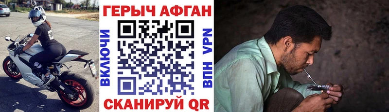 где купить   Берёзовский  Героин герыч 