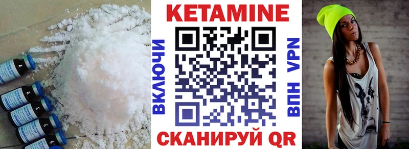 где найти наркотики  Берёзовский  блэк спрут tor  КЕТАМИН ketamine 