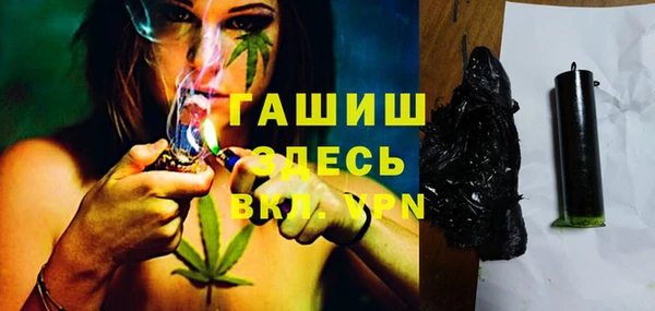 соль курить ск Навашино