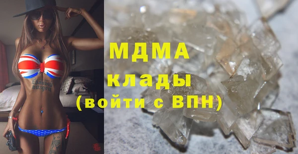 мдма Наволоки