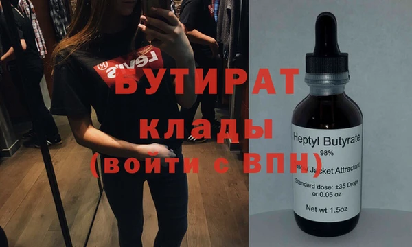 круглые Нефтекумск