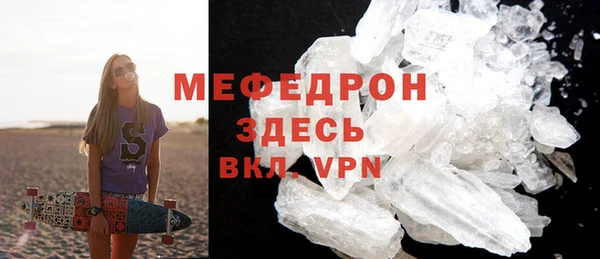 спиды Нефтегорск