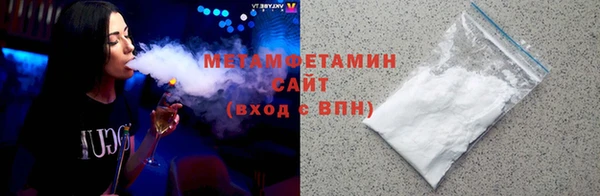 соль курить ск Навашино