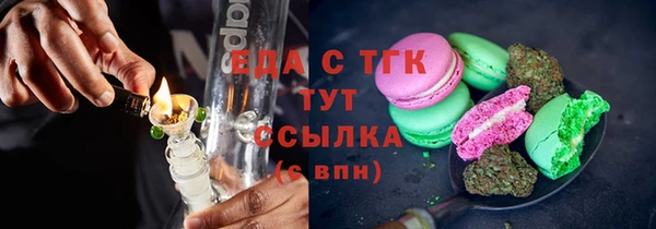 кокаин премиум Надым