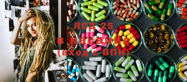 спиды Нефтегорск