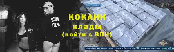мдма Наволоки