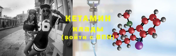 метадон Белая Калитва