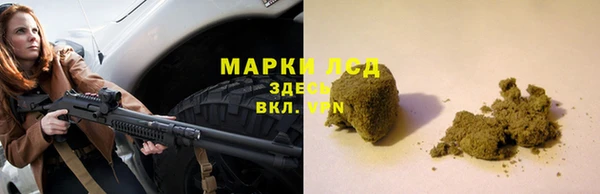 соль курить ск Навашино