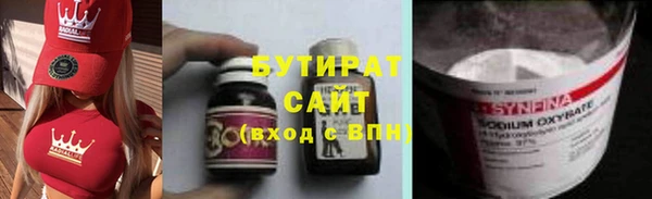 круглые Нефтекумск