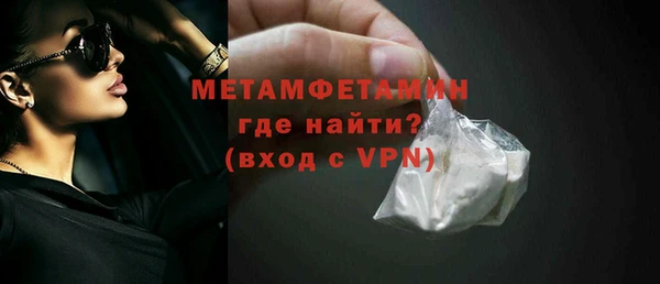 соль курить ск Навашино