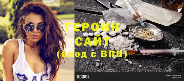 спиды Нефтегорск