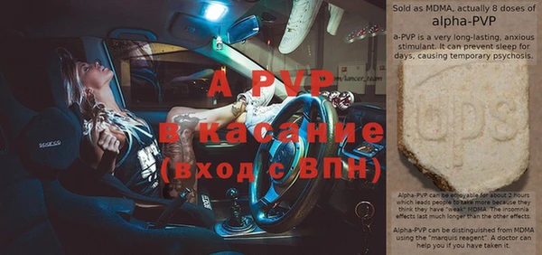 спиды Нефтегорск