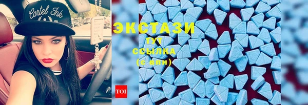 спиды Нефтегорск