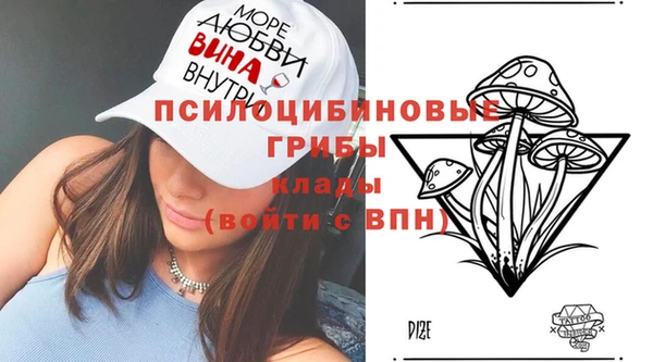 соль курить ск Навашино