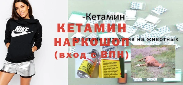 спиды Нефтегорск