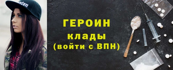 спиды Нефтегорск