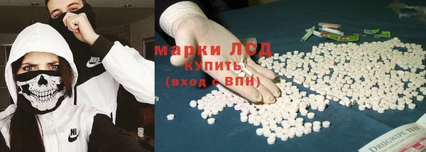 кокаин премиум Надым