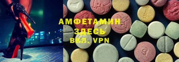 мефедрон VHQ Бежецк