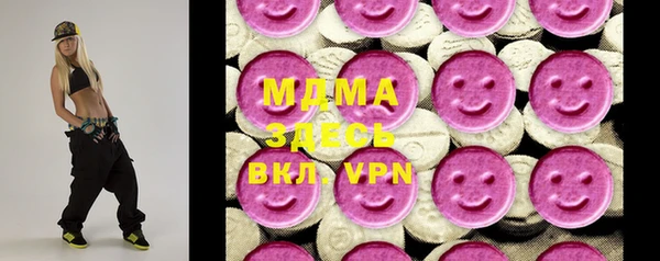 скорость mdpv Среднеуральск
