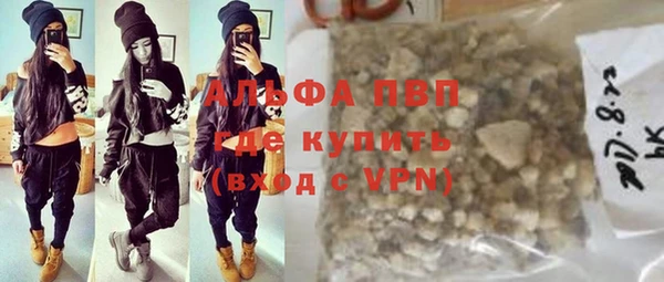 бошки Белая Холуница