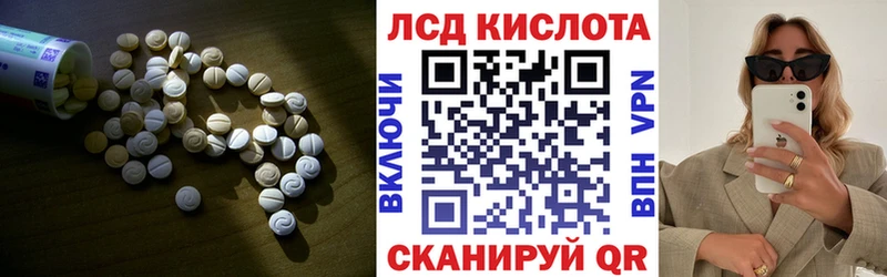 как найти закладки  Берёзовский  LSD-25 экстази кислота 