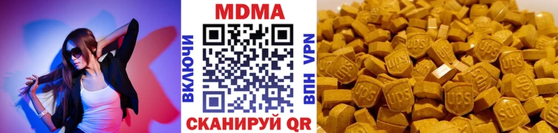 MDMA Molly  дарнет шоп  Берёзовский 