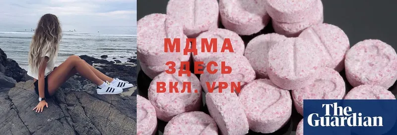 MDMA Molly  Берёзовский 