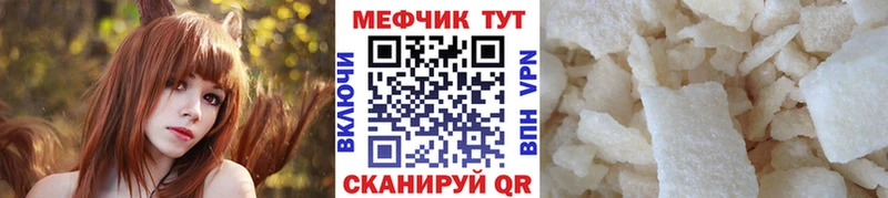 МЯУ-МЯУ 4 MMC  Берёзовский 