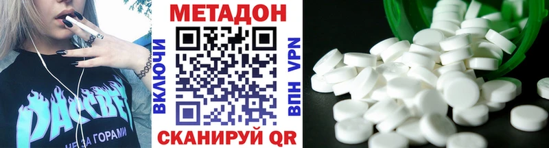 магазин продажи   Берёзовский  МЕТАДОН кристалл 