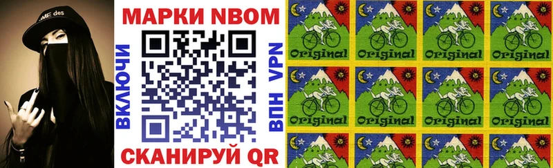 mega tor Берёзовский Марки N-bome 1,8мг