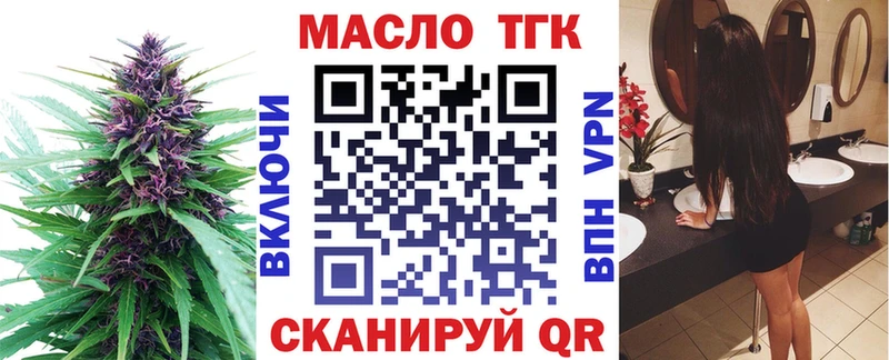 omg как войти  Берёзовский  ТГК Wax 