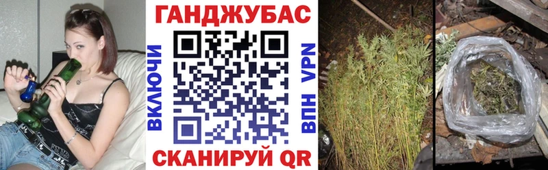 цена   Берёзовский  МАРИХУАНА сатива 